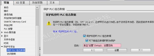 TIA Portal V21有哪些新功能，含软件下载-图片7