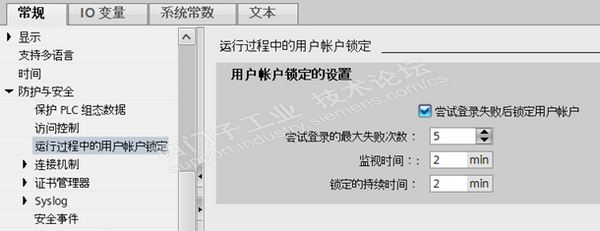 TIA Portal V21有哪些新功能，含软件下载-图片8