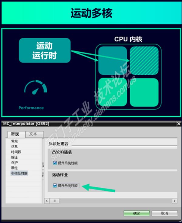 TIA Portal V21有哪些新功能，含软件下载-图片9