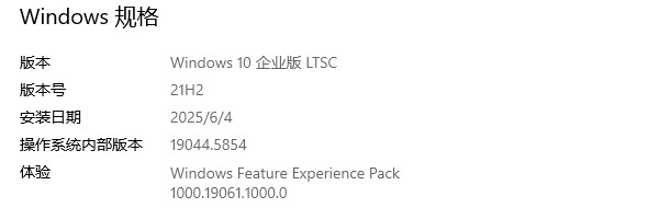 西门子TIA Portal V16虚拟机分享,含更新-图片2