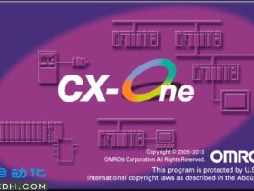 欧姆龙CX-ONE V4.30网盘下载 含序列号