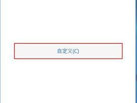 Studio 5000 V32中文版安装教程