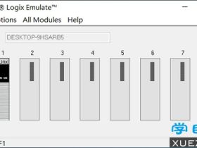 Studio 5000 Logix Emulate V32.00编程仿真软件