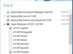 Studio 5000 V31.01.01多国语言含中文版