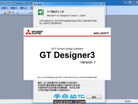 三菱GOT触摸屏画面设计GT Works3 Ver 1.236W