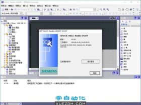 WinCC flexible SMART V4 SP1新功能