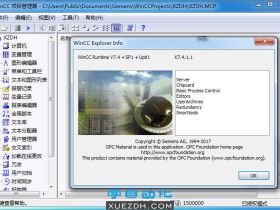 WinCC V7.4 SP1 Update1新功能