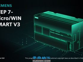 S7-200 SMART V3.0 新增功能